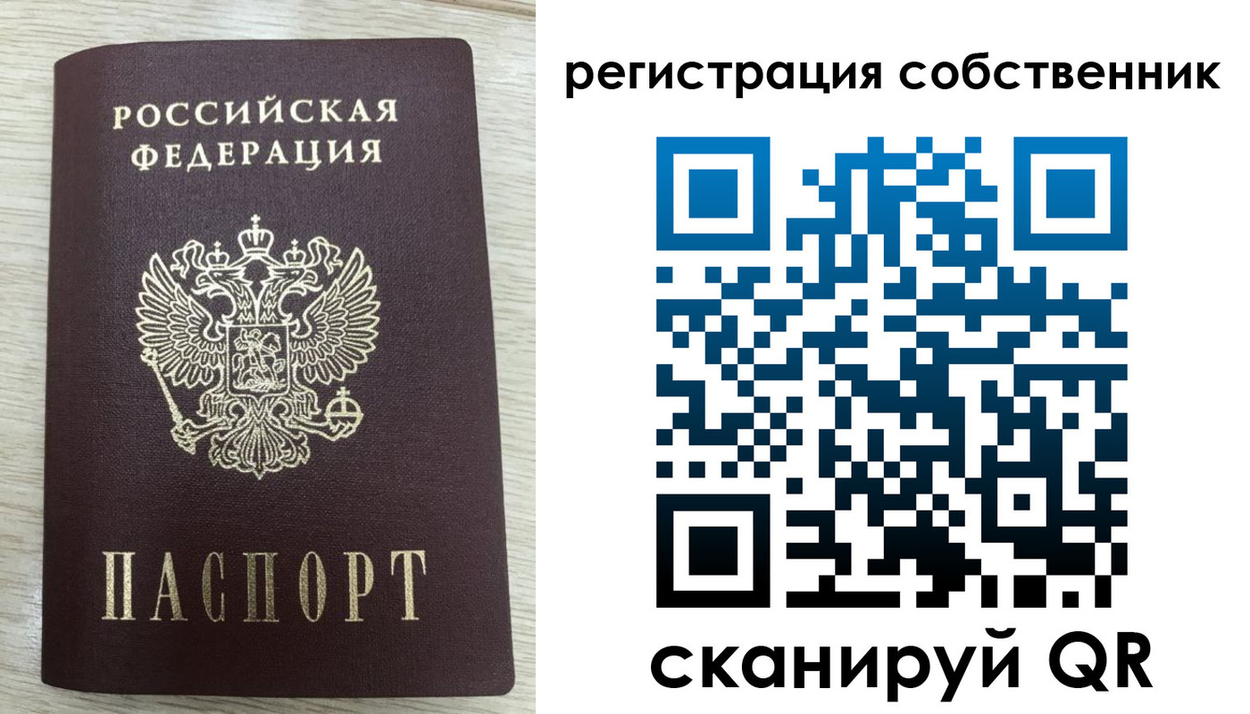 временная регистрация адрес в Лысково