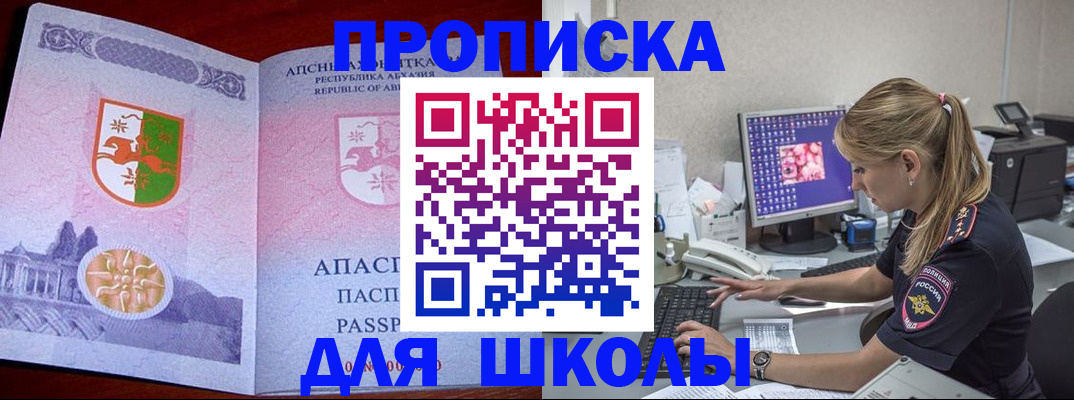 найти адрес прописки в Лысково